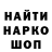 МЕТАДОН кристалл Stanislav Tarasenko