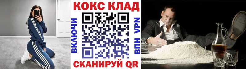 kraken tor  Чебоксары  COCAIN Колумбийский 