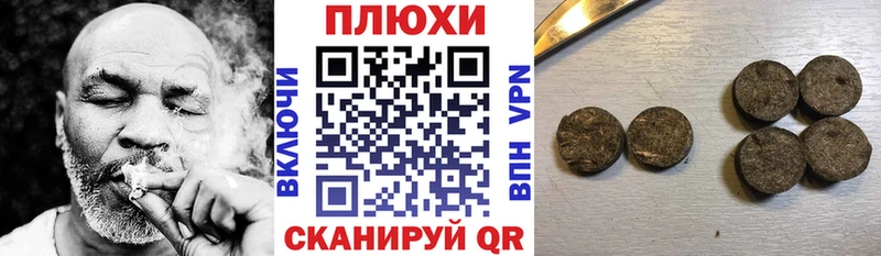 KRAKEN рабочий сайт  Чебоксары  ГАШ хэш 
