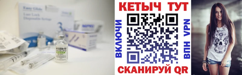 где купить   Чебоксары  КЕТАМИН ketamine 