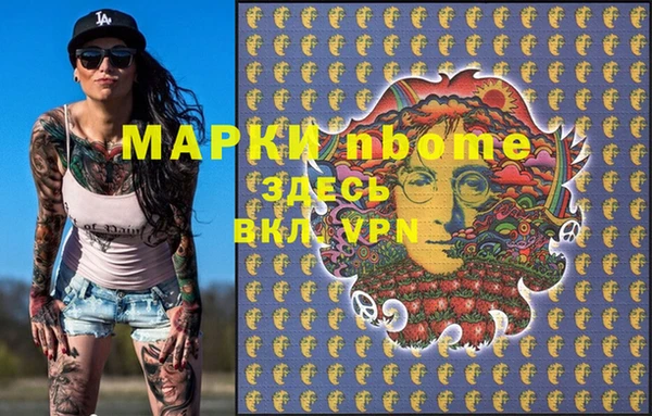 дмт Вязники