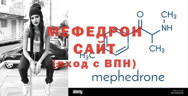 ешки Вязьма