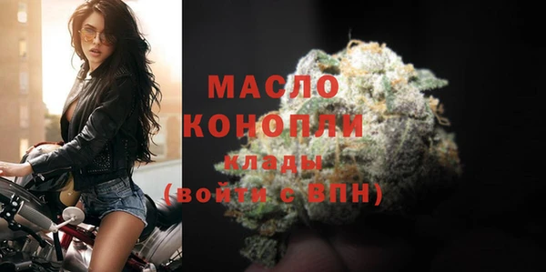 прущие грибы Вяземский