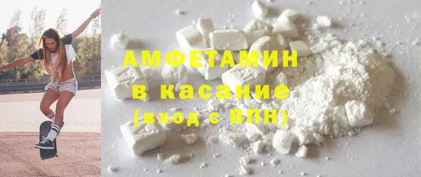 ешки Вязьма