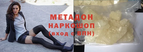 ешки Вязьма