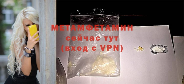дмт Вязники