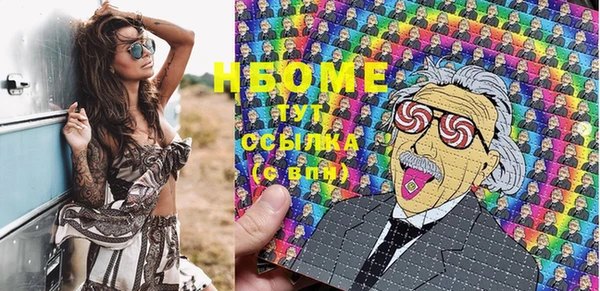 ешки Вязьма