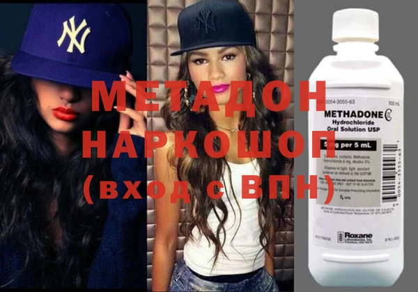 дмт Вязники