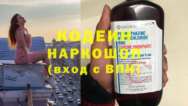 ешки Вязьма