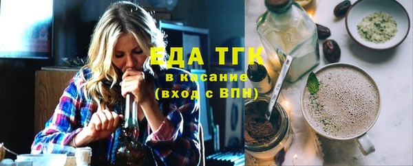 прущие грибы Вяземский