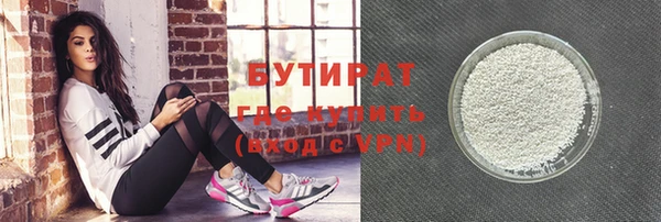 прущие грибы Вяземский