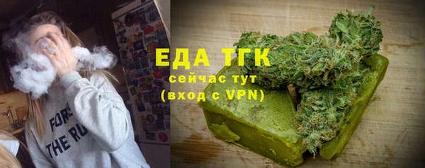 ешки Вязьма