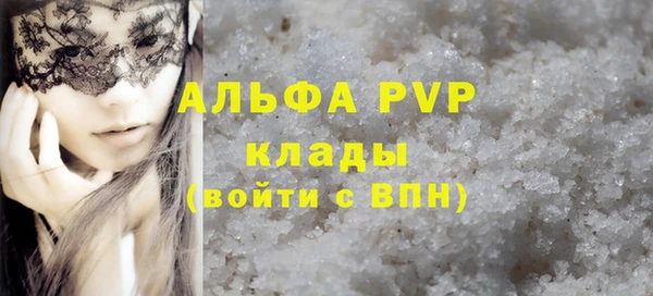 ешки Вязьма