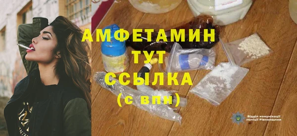 ешки Вязьма