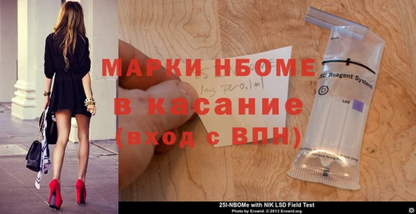 дмт Вязники