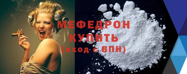 дмт Вязники