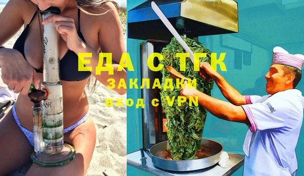 дмт Вязники