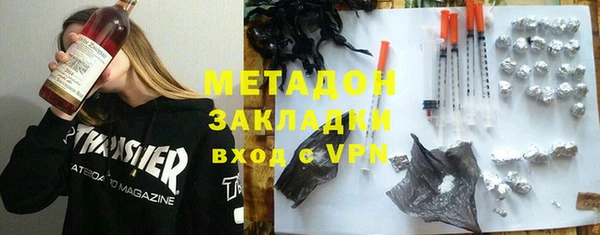 ешки Вязьма