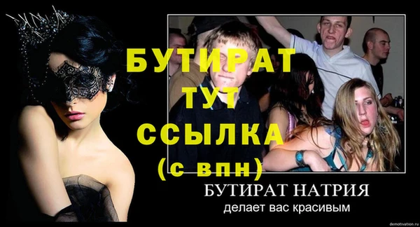 дмт Вязники