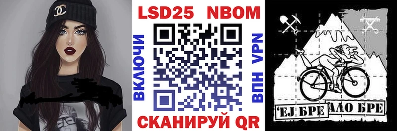 купить наркотики сайты  Чебоксары  Марки NBOMe 1500мкг 