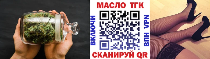 Дистиллят ТГК THC oil  где продают   Чебоксары 